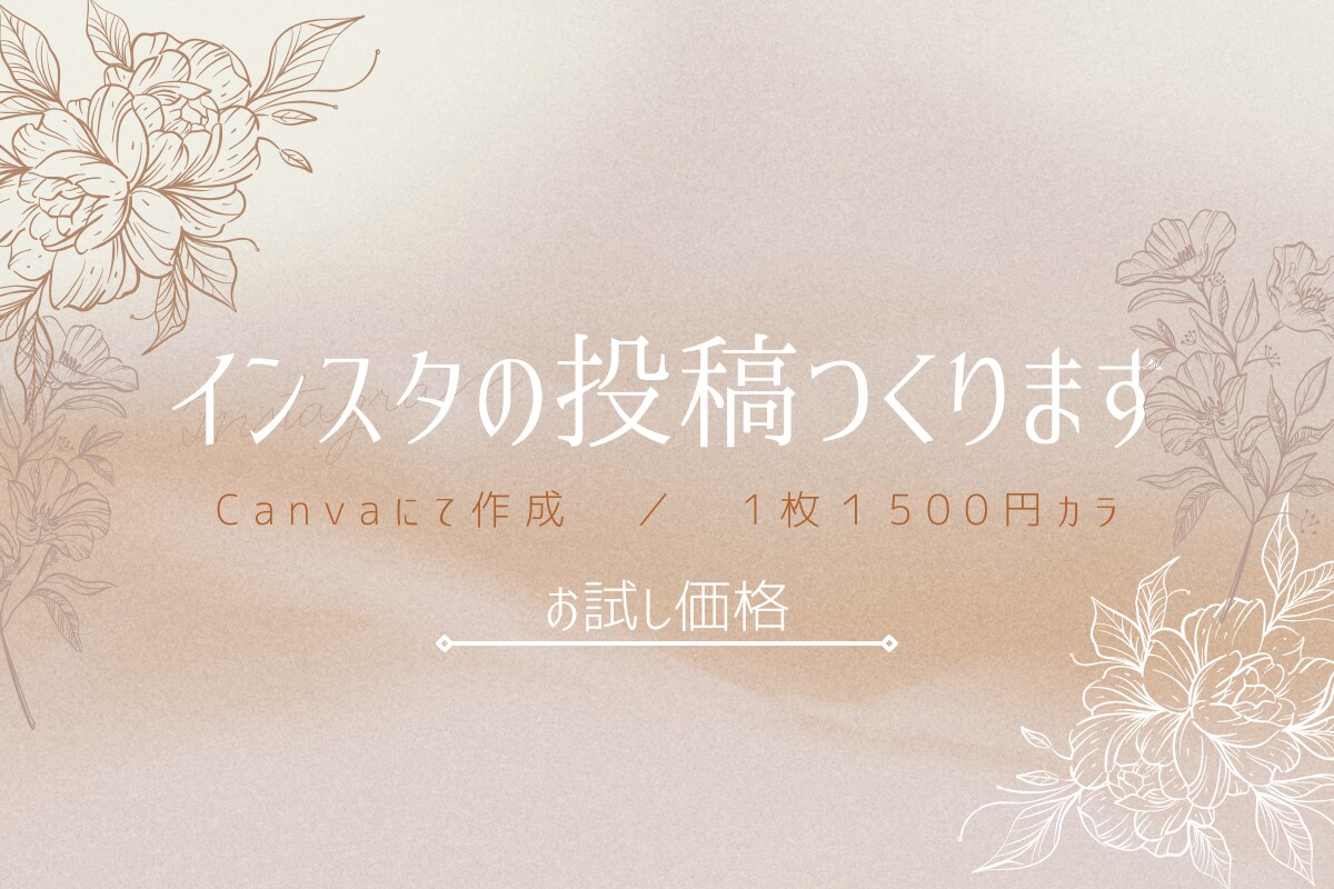 バナー制作であなたの想いをカタチにします やさしさ伝わる、わたしだけのデザインを イメージ1
