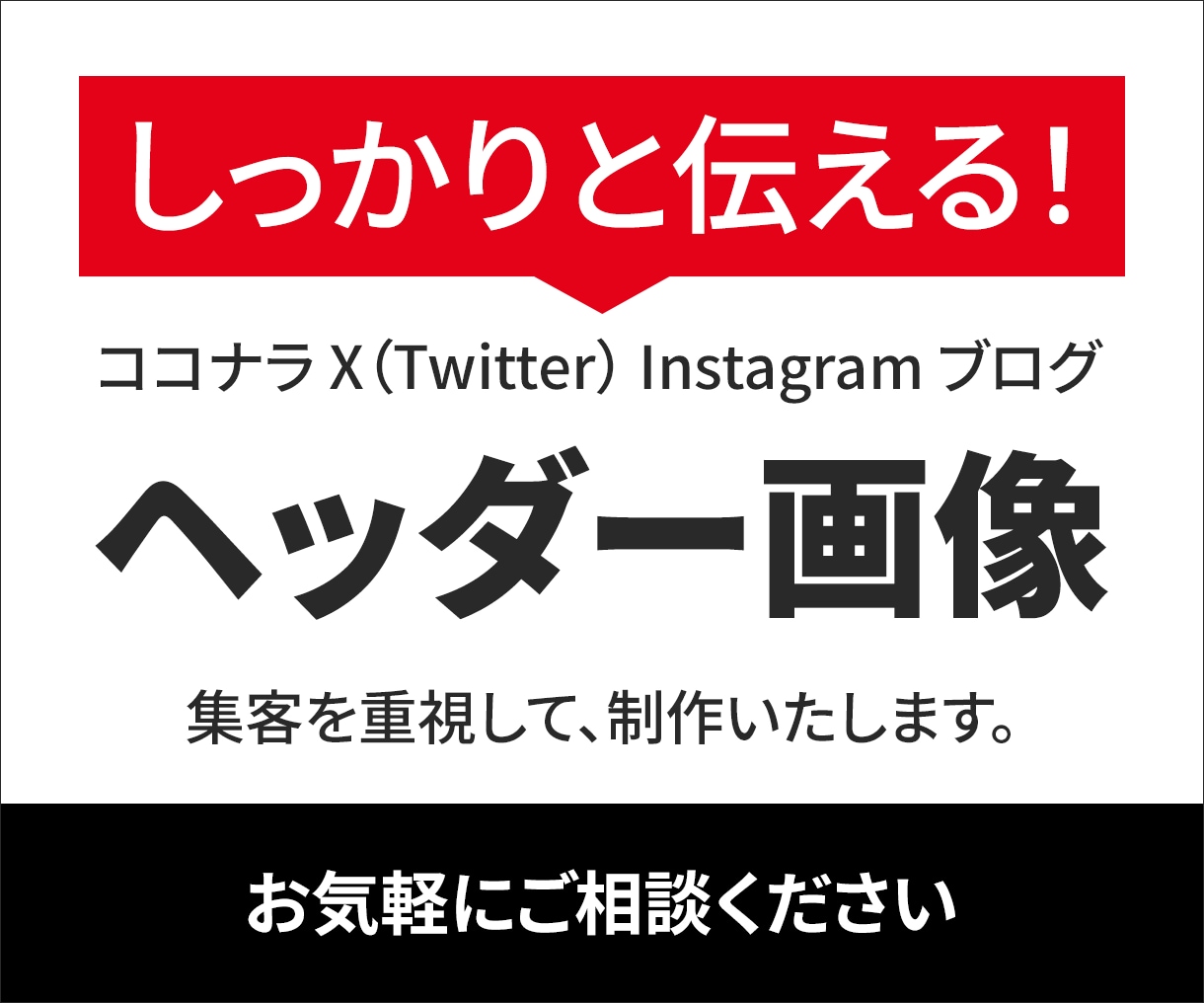 パッと目に入るヘッダー制作いたします WEBデザイナー✕エンジニア✕看護師が作る集客重視のヘッダー イメージ7