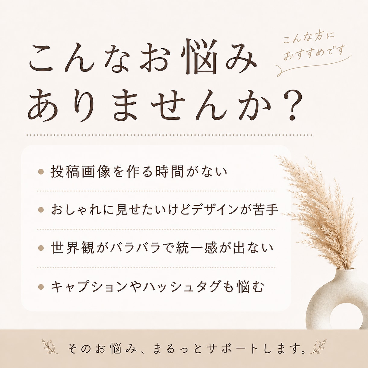 AI×CanvaでInstagram投稿制作します 女性向けサービスにぴったりな投稿画像・キャプション制作します イメージ2