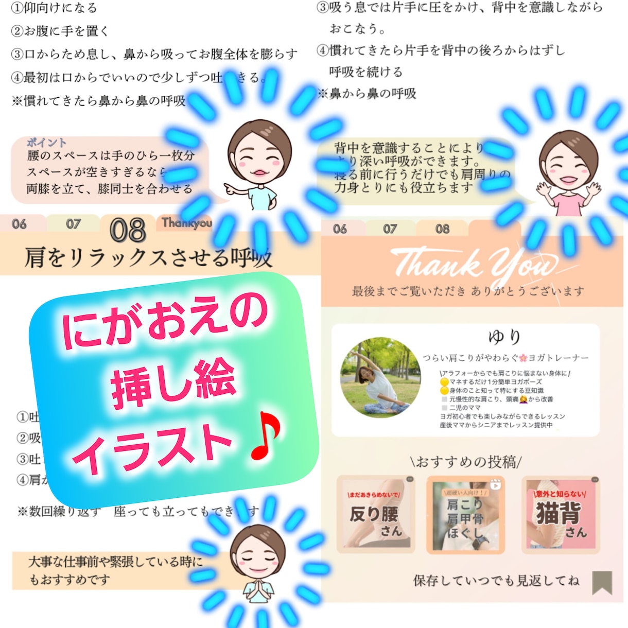 似顔絵挿し絵イラスト作ります インスタの挿絵やアイコンに!シンプルでかわいい似顔絵を! イメージ1