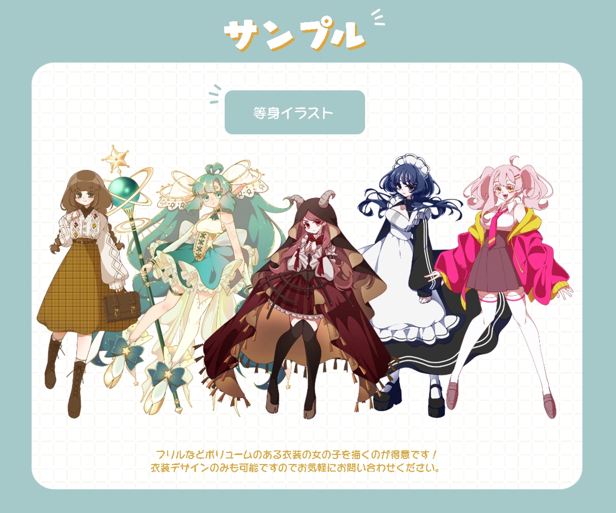 配信活動などにおすすめな可愛いイラスト描きます Vtuber、IRIAMなどの活動やグッズにおすすめ！ イメージ2