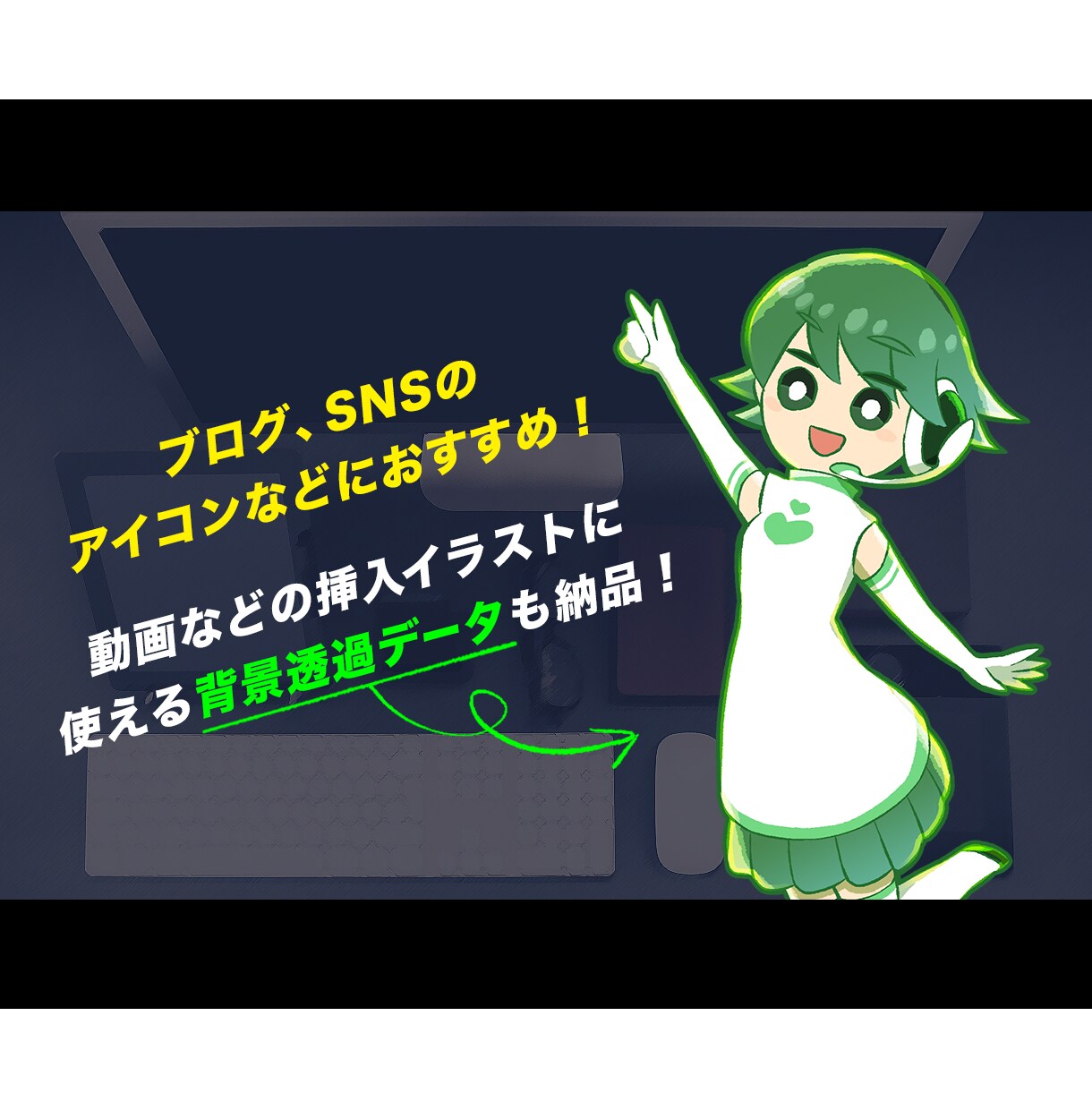 シンプル・かわいいデフォルメイラスト描きます SNSやブログや動画用に。お写真などから描きあげます。 イメージ4