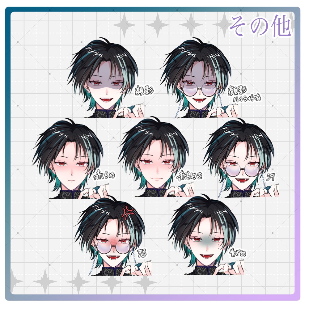IRIAM読込可 No.161男性キャラ販売します 口10種、眉6種、目6種、サングラス、そのほか差分あり イメージ4