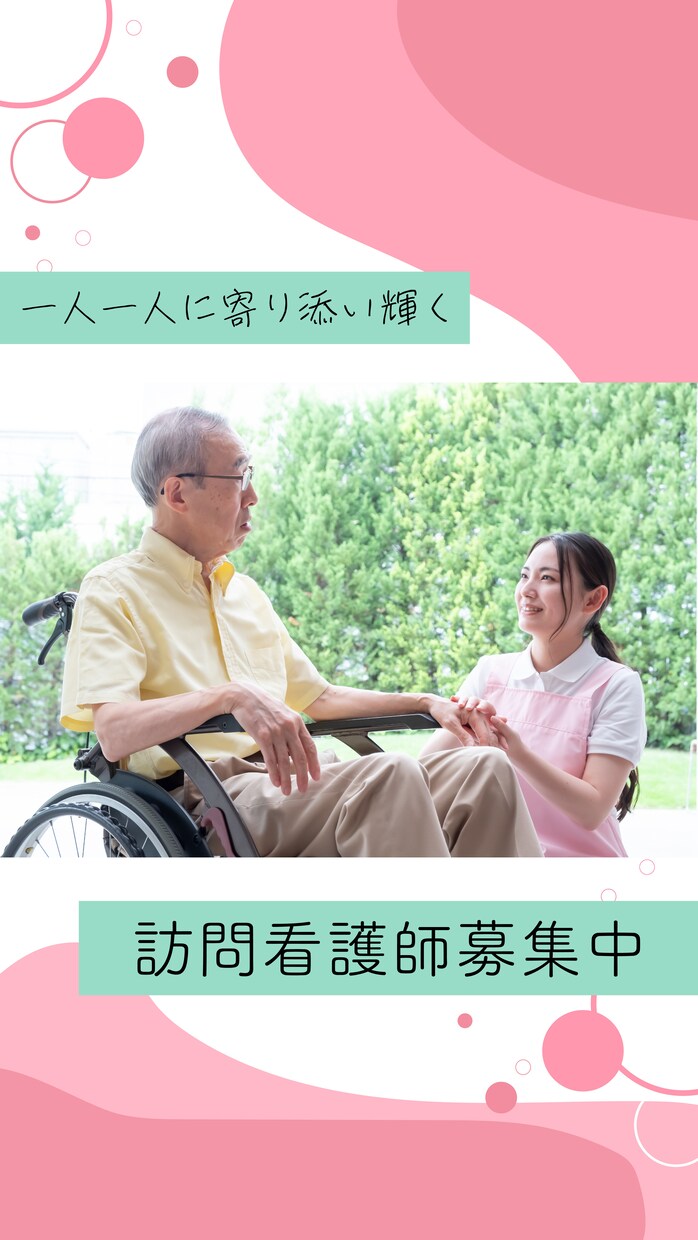 イメージに合わせたバナー・SNS広告作成します 実績を増やしたいため先着3件までの値引きキャンペーン実施中！ イメージ4