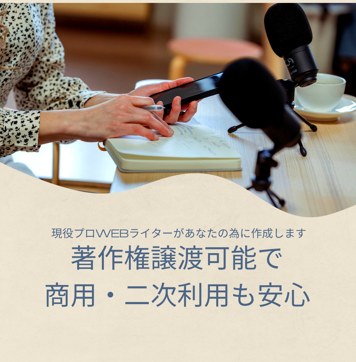 テーマから10記事1000文字〜文章作成します Kindle・商品PR・小説・記事・ブログなど何でも対応 イメージ2