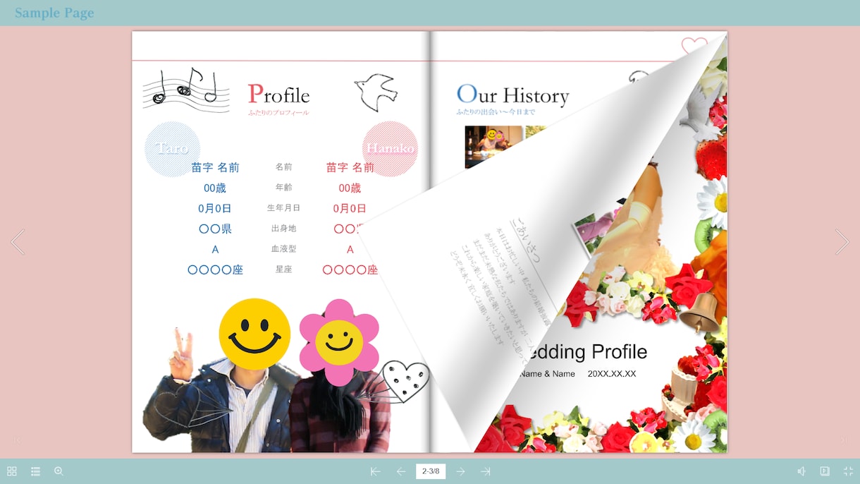 結婚プロフィール冊子を感動の電子ブックに変換します 特別な日を永遠に残す！美しいめくれる電子ブック変換サービス イメージ4