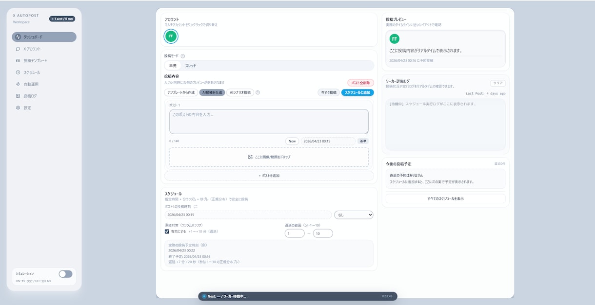 Webサイトの不具合・エラー修正します 動かない・エラーすぐ修正対応します イメージ1