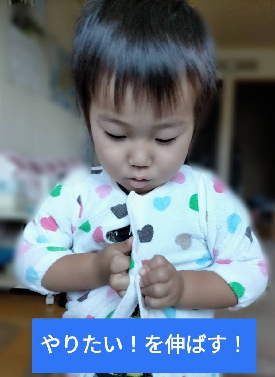 ペアレントトレーニングを行います 親としてのスキルを磨き、お子様とより良い関係性を作ります。 イメージ4