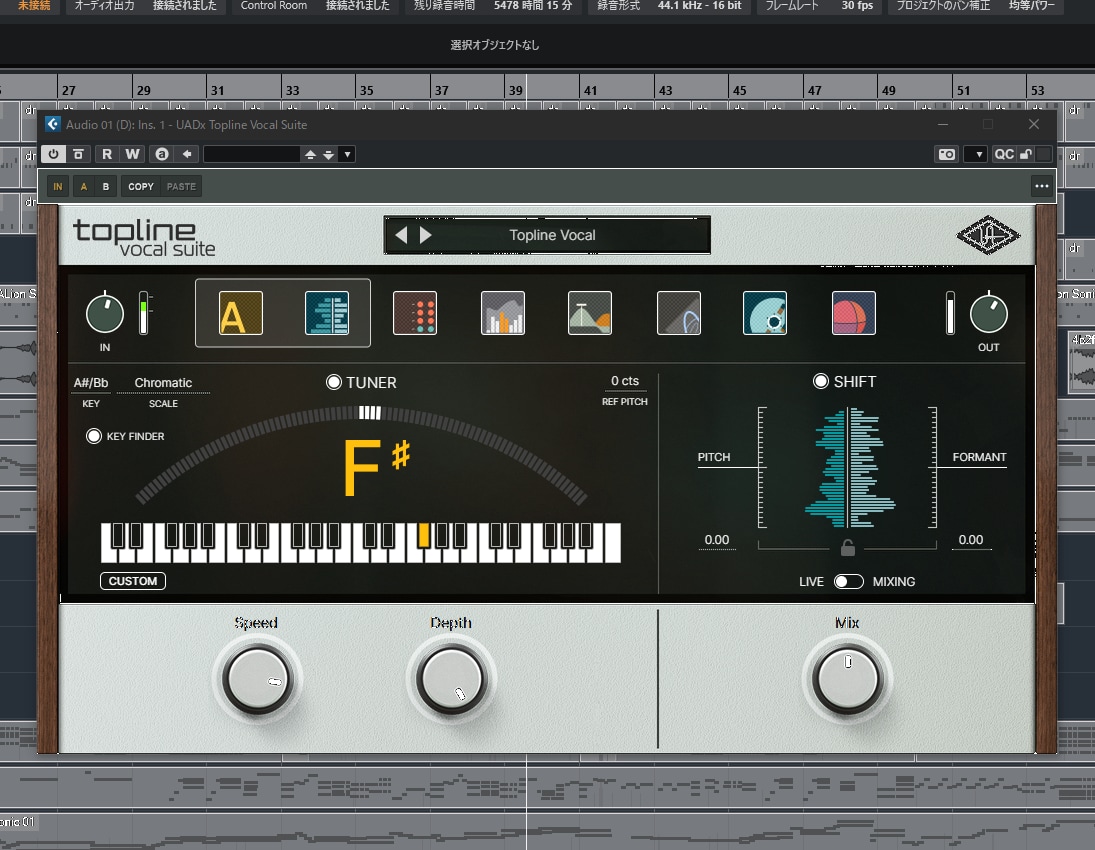 歌ってみた　ミックス　マスタリング　いたします ピッチ補正・タイミング補正　付き！！ イメージ2