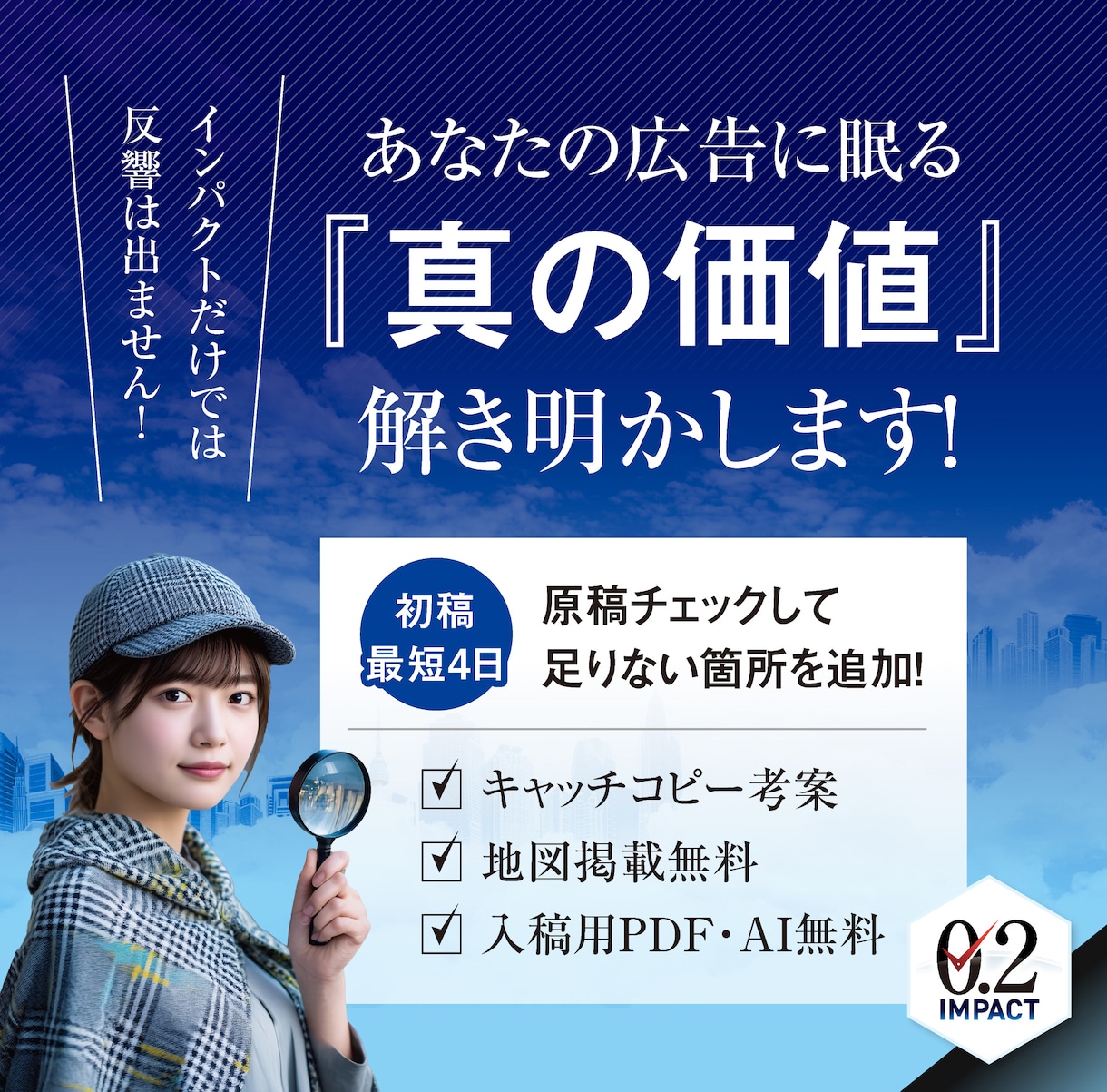 クオリティの高さから総評価6000件頂いております 修正無制限！25年デザイナーが作る違った視点からのパンフ制作 イメージ10