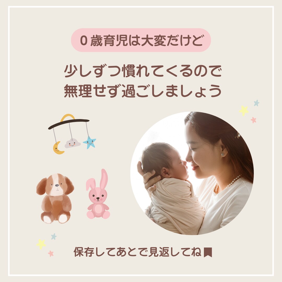 育児アカ向け！保存されるインスタ投稿作成します ママ向けに見やすく伝わるデザイン イメージ5