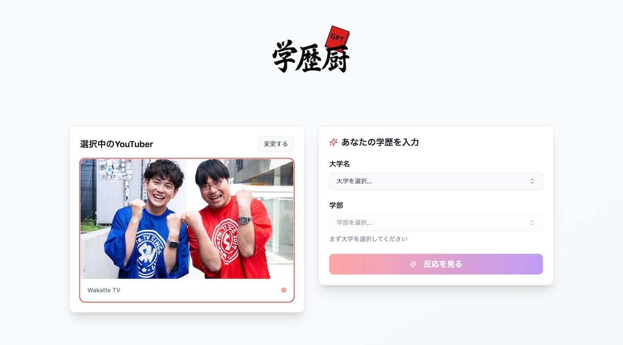 AIで爆速でサイトを作ります スピード納品＆高品質、要件整理からお任せください イメージ2