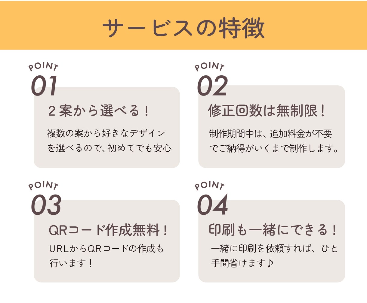 開業応援セット３点！ロゴ・名刺・印刷を準備します 毎月最大2名様限定サービス！開業準備で忙しい方に イメージ4
