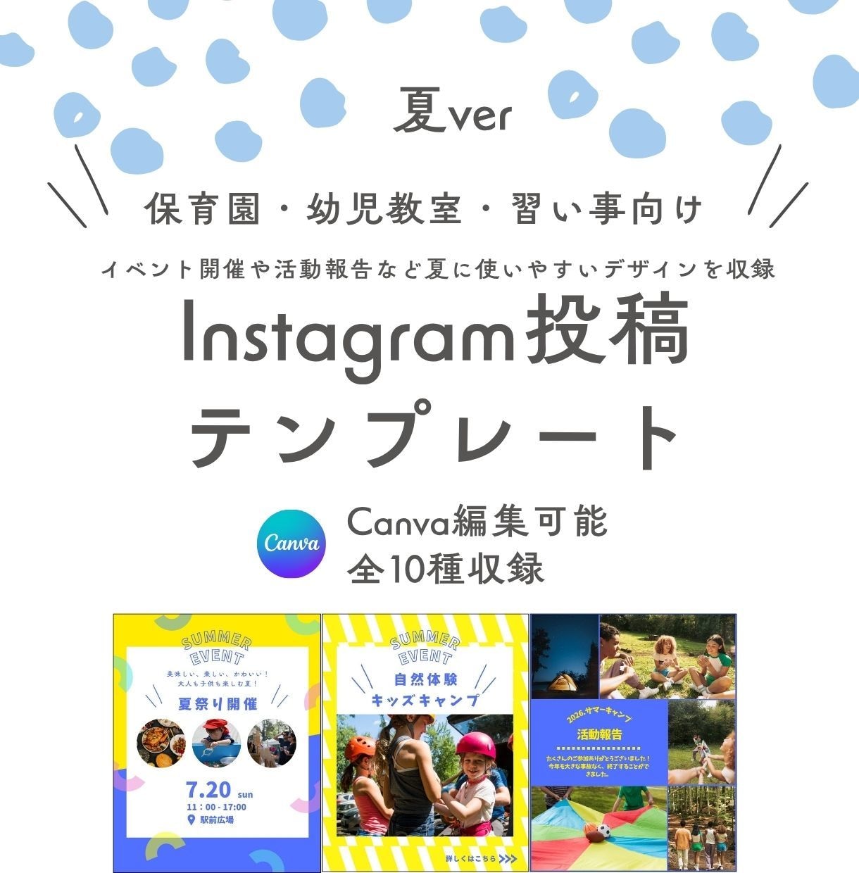 インスタ投稿用のデザインの制作をします オリジナルデザインでインスタ運営！ イメージ1