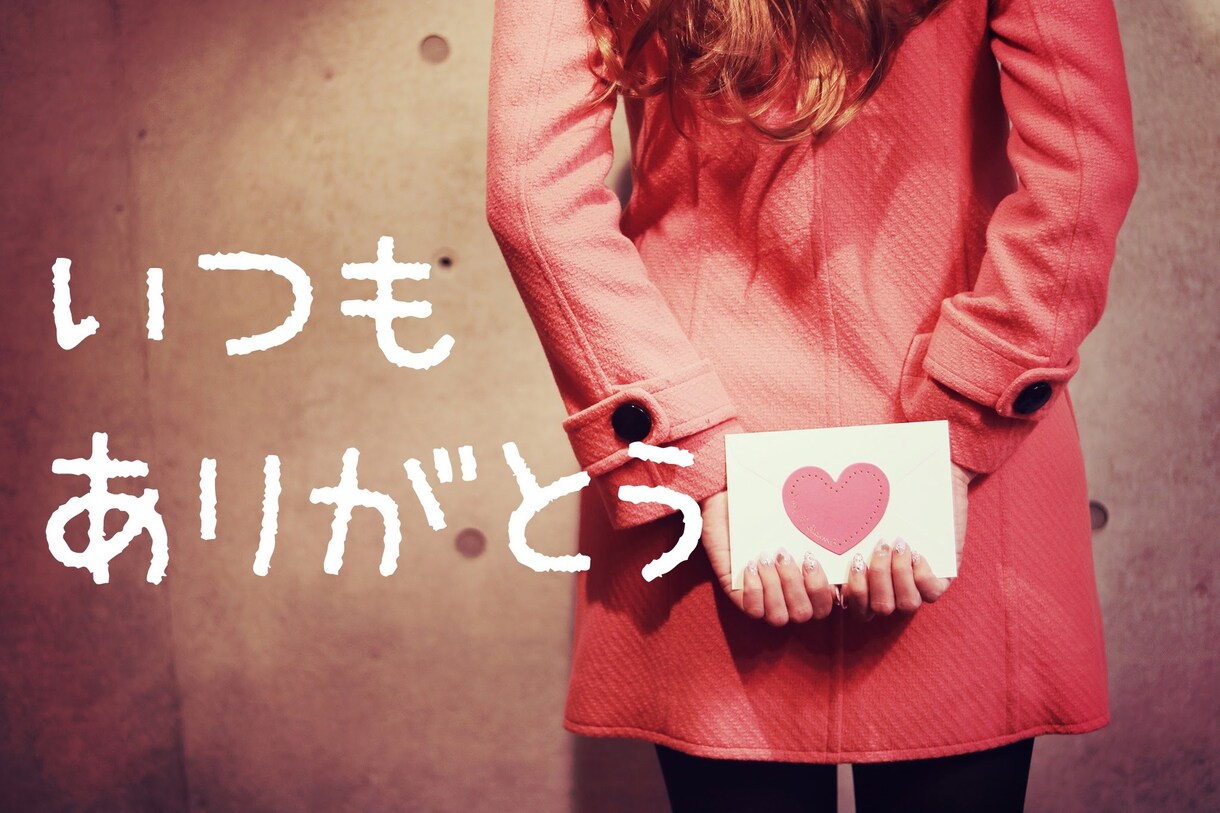5分でもok！クーポン消化に!色んなお話聴きます 男性、女性関係ないよ！寂しい時、暇なとき、どんな話も大丈夫！ イメージ4