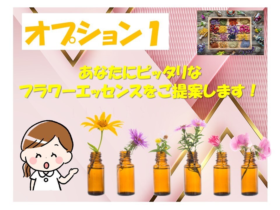 あなたの悩み・不安の話しを聞きます ☆本当の自分と向き合い、自分らしく生きたい方へ☆ イメージ5