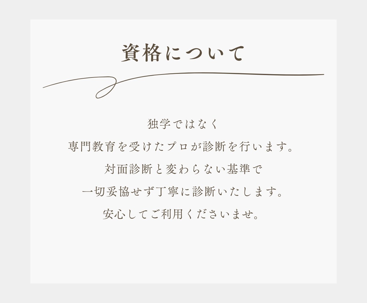 男性 メンズパーソナルカラー診断をいたします 結果だけでなく“活かし方”まで丁寧にご案内いたします♪ イメージ10