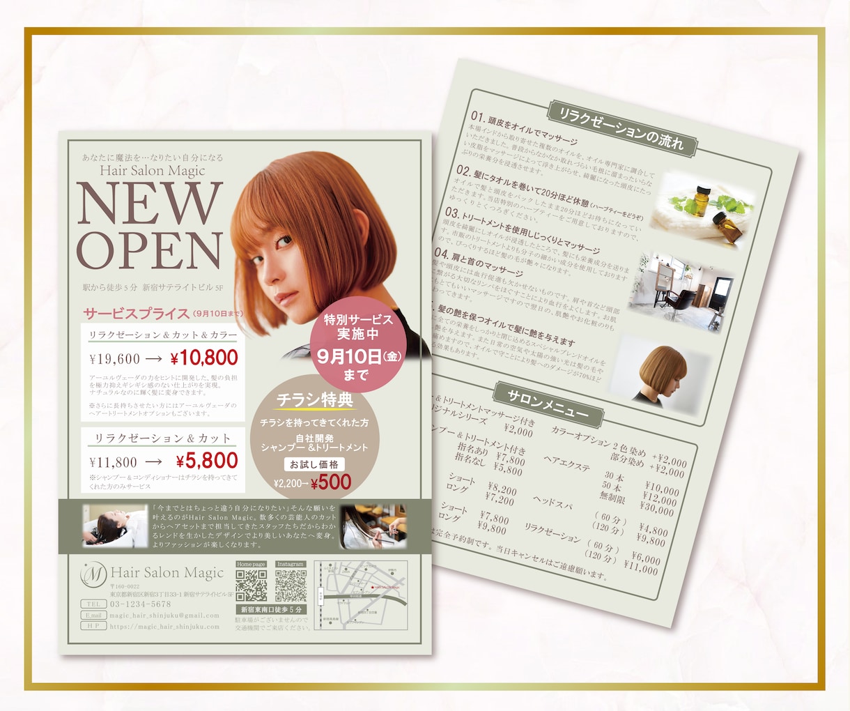 ユーザー目線の見やすい高品質チラシをご提供致します 見て伝わるチラシ作成致します！ イメージ10