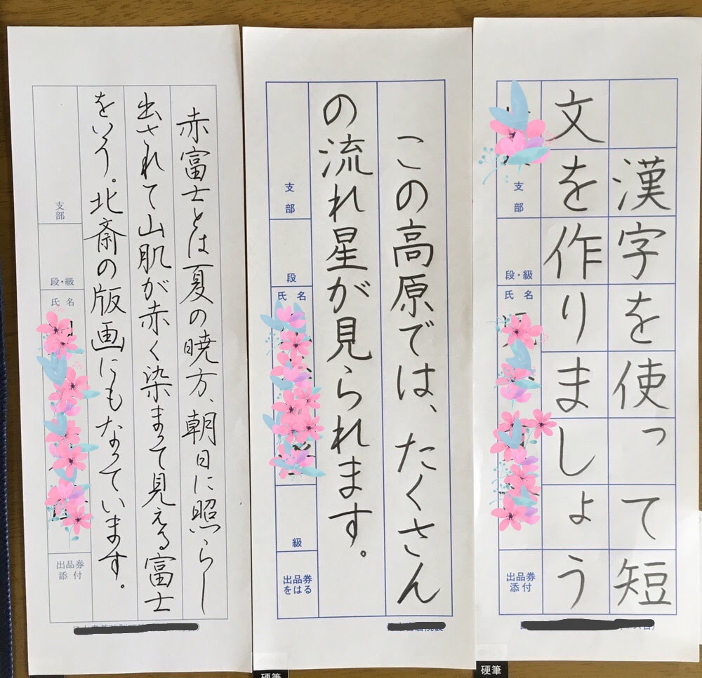 お求めの字のスタイル、代筆などなんでも承ります 冠婚葬祭、ハガキ、料理メニューなど丁寧な字から可愛い字まで！ イメージ5
