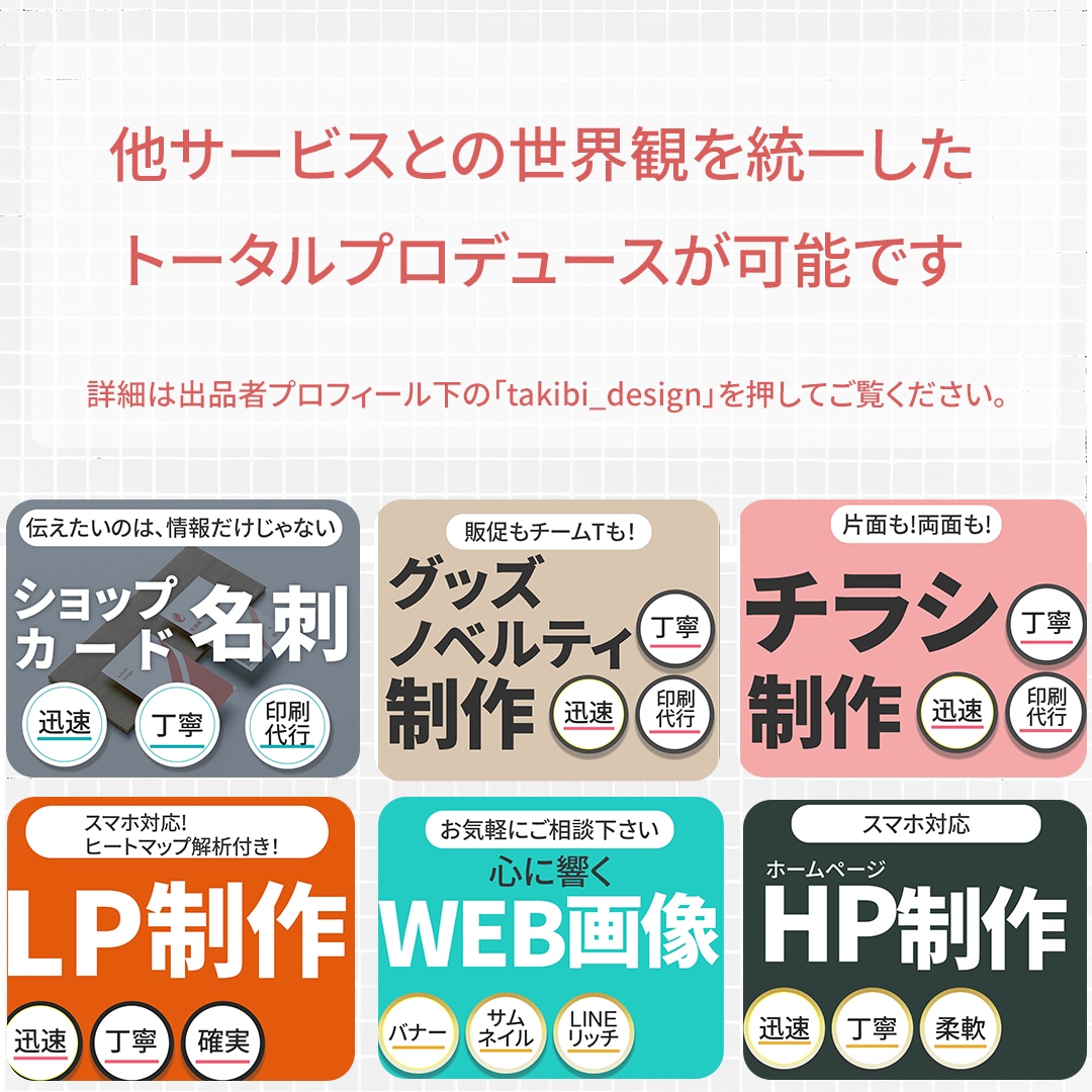 会社案内・商品カタログに！パンフレット作成します 世界観を統一した丁寧なデザインをご提案 イメージ7