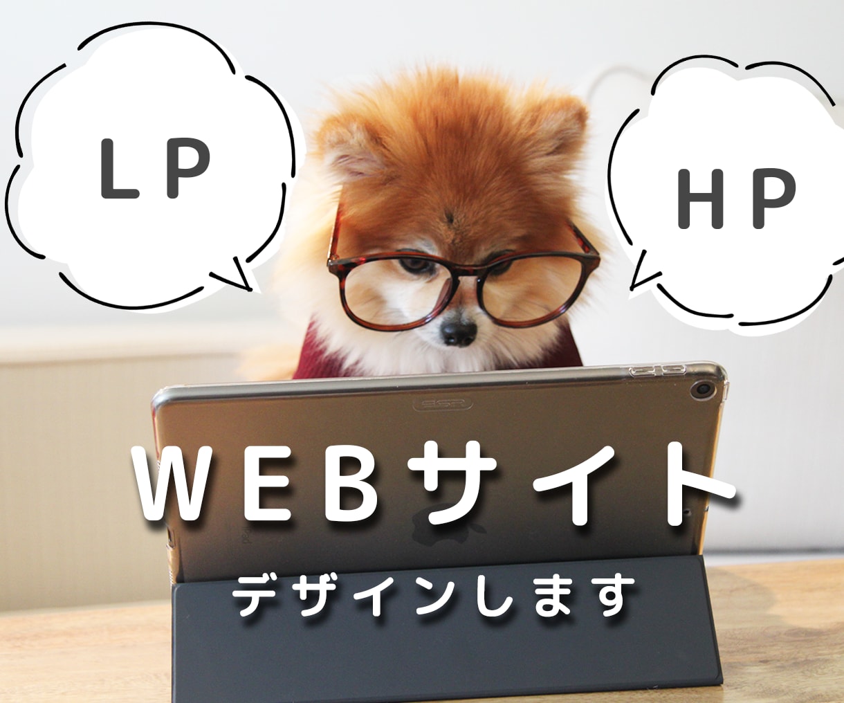 LPデザイン、WEBデザインします デザインのみ欲しい方におすすめ！ イメージ1