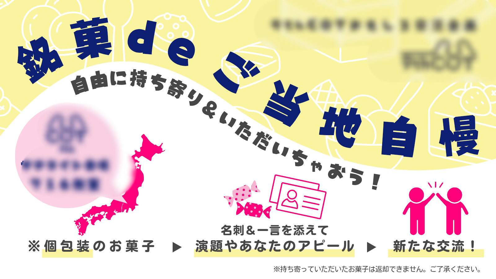 目立つサムネイルお届けします X Instagram 公式LINE　対応可 イメージ5