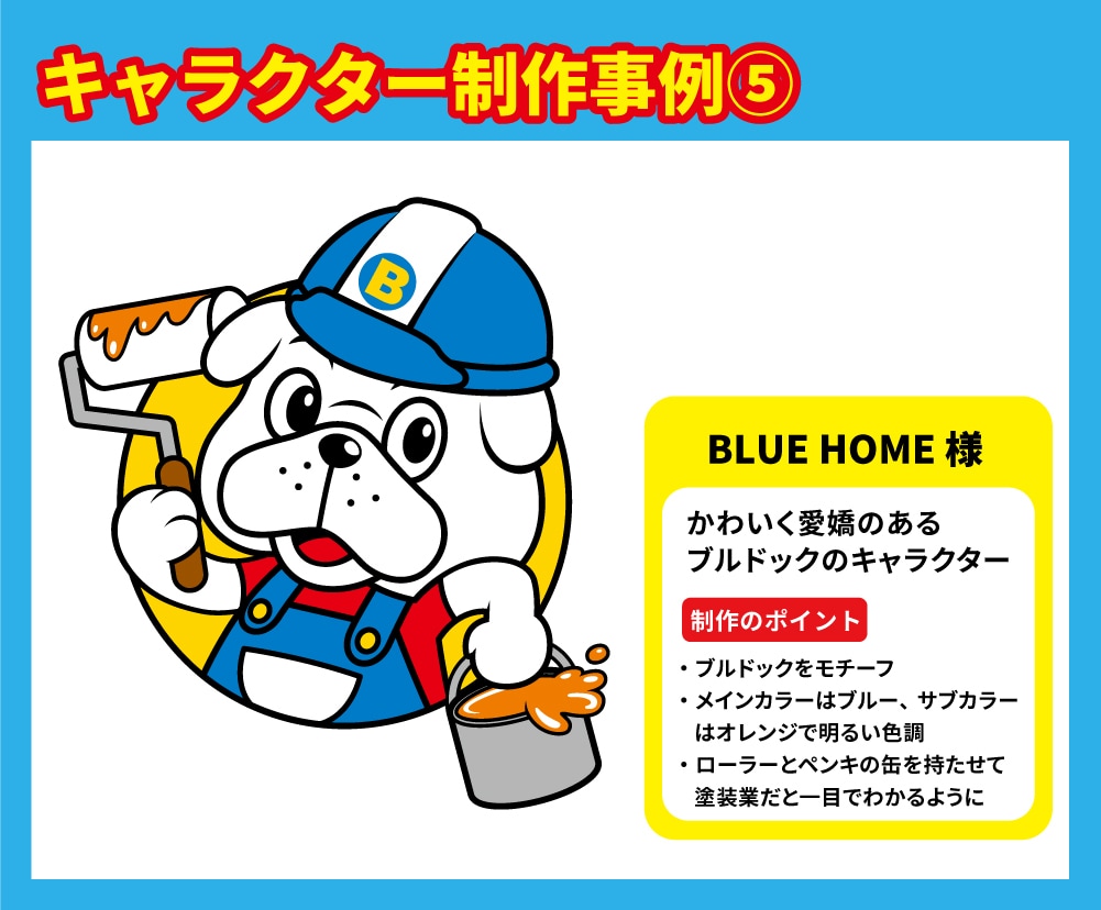 カートゥーンでポップなキャラクターを作成します 経験豊富なプロのイラストレーターによる完全オリジナルキャラ！ イメージ8