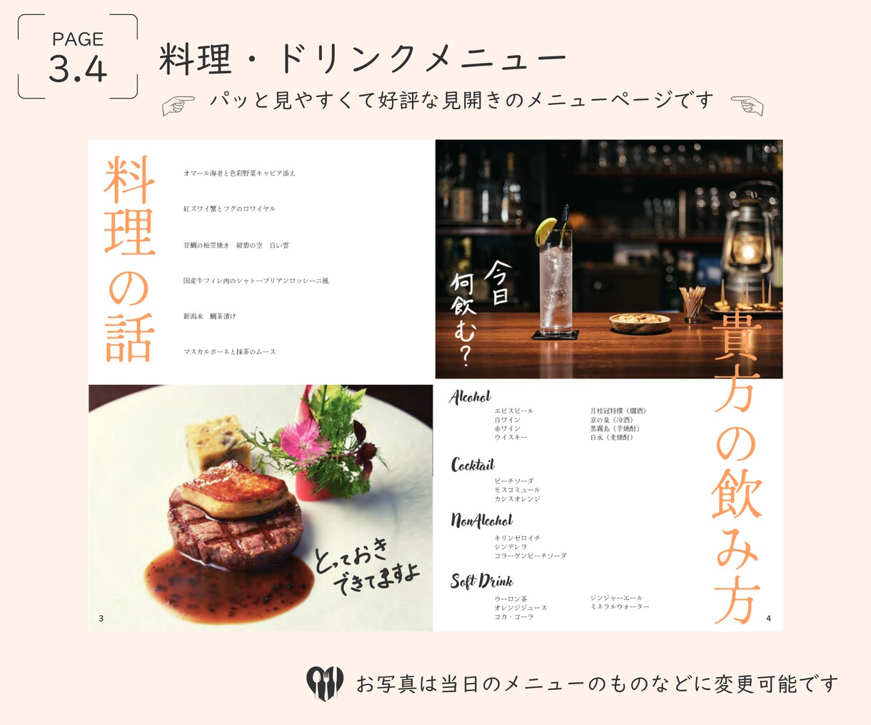 雑誌風プロフィールブック作成します レイアウト数No.1の1冊で、世界にひとつのお式に｡:* イメージ5