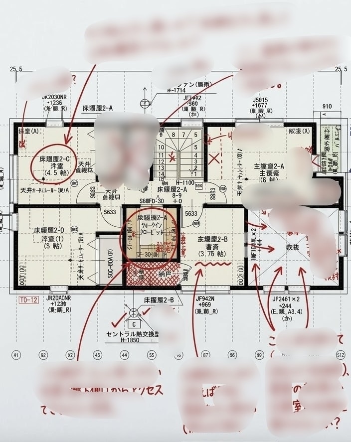 プロの新しい視点で図面を添削し間取りをご提案します 納得いかない！もっと考えたい！方に新案をお届けします！ イメージ3