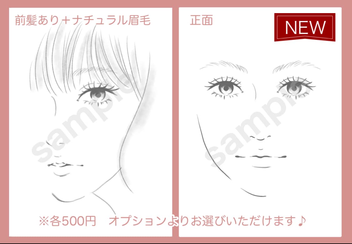 メイクのベースとなるイラストのデータをお渡しします ご購入後は何度でも印刷可能♪メイクレッスンなど用途は様々 イメージ5