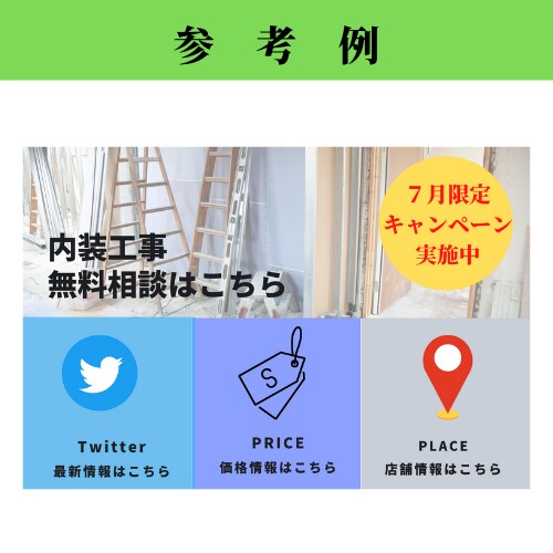 LINE公式のリッチメニューをデザインします ２回まで修正無料。どんな業界でもご相談ください。 イメージ4