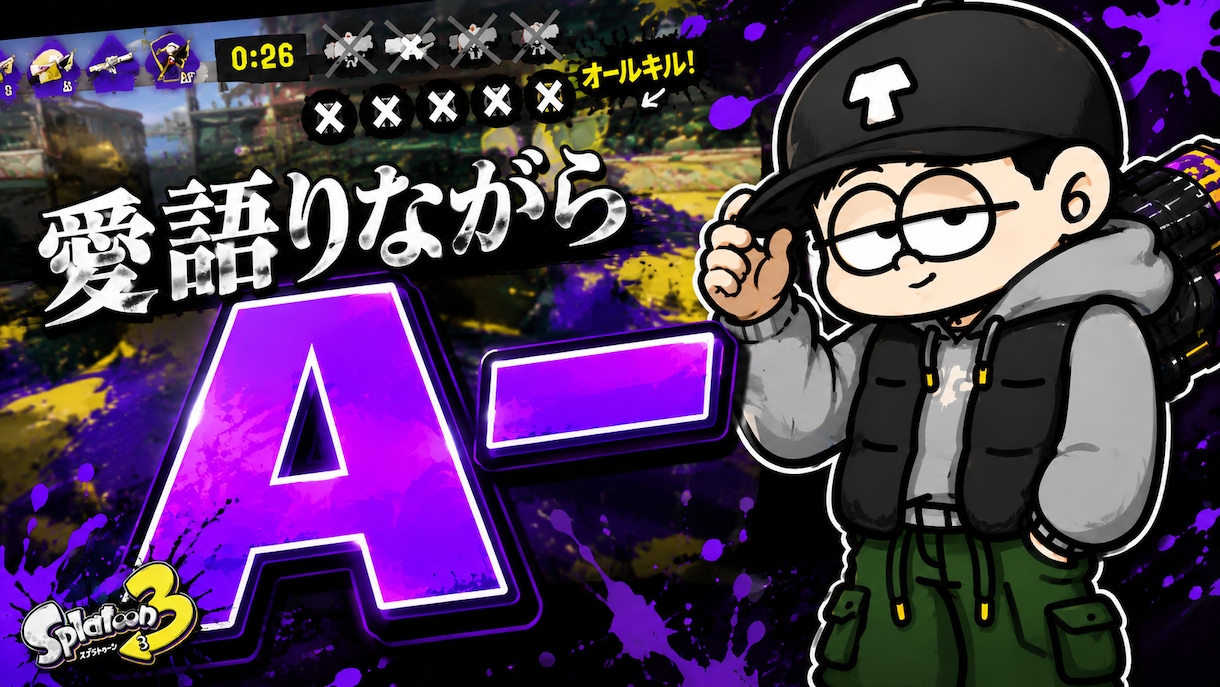 ゲーム配信サムネ制作しますます 配信者目線で伝わるサムネを制作します イメージ4