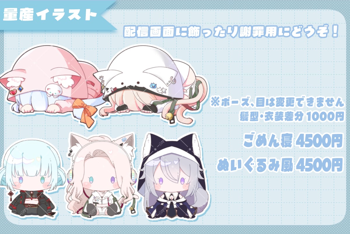 かわいいデフォルメイラスト描きます アイコン、グッズ、動画用イラストなど♪ イメージ5