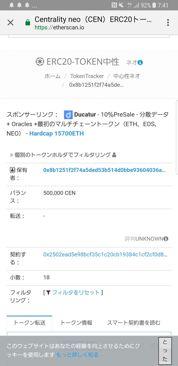 イーサリアムベースERC20トークン作ります 好きな名前のイーサリアムベースのERC20トークンを作ります イメージ1