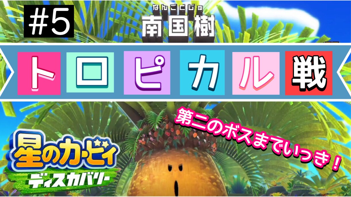 Youtubeやブログなどのサムネイル作成致します アイキャッチでクリック率ＵＰ！ イメージ5