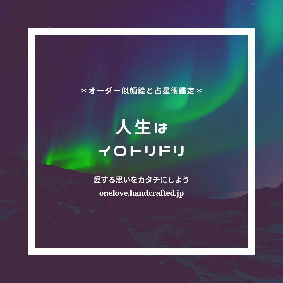 望む未来を引き寄せる開運アドバイス致します あなたの将来の流れを踏まえて取り組むと良い内容をお伝えします イメージ5