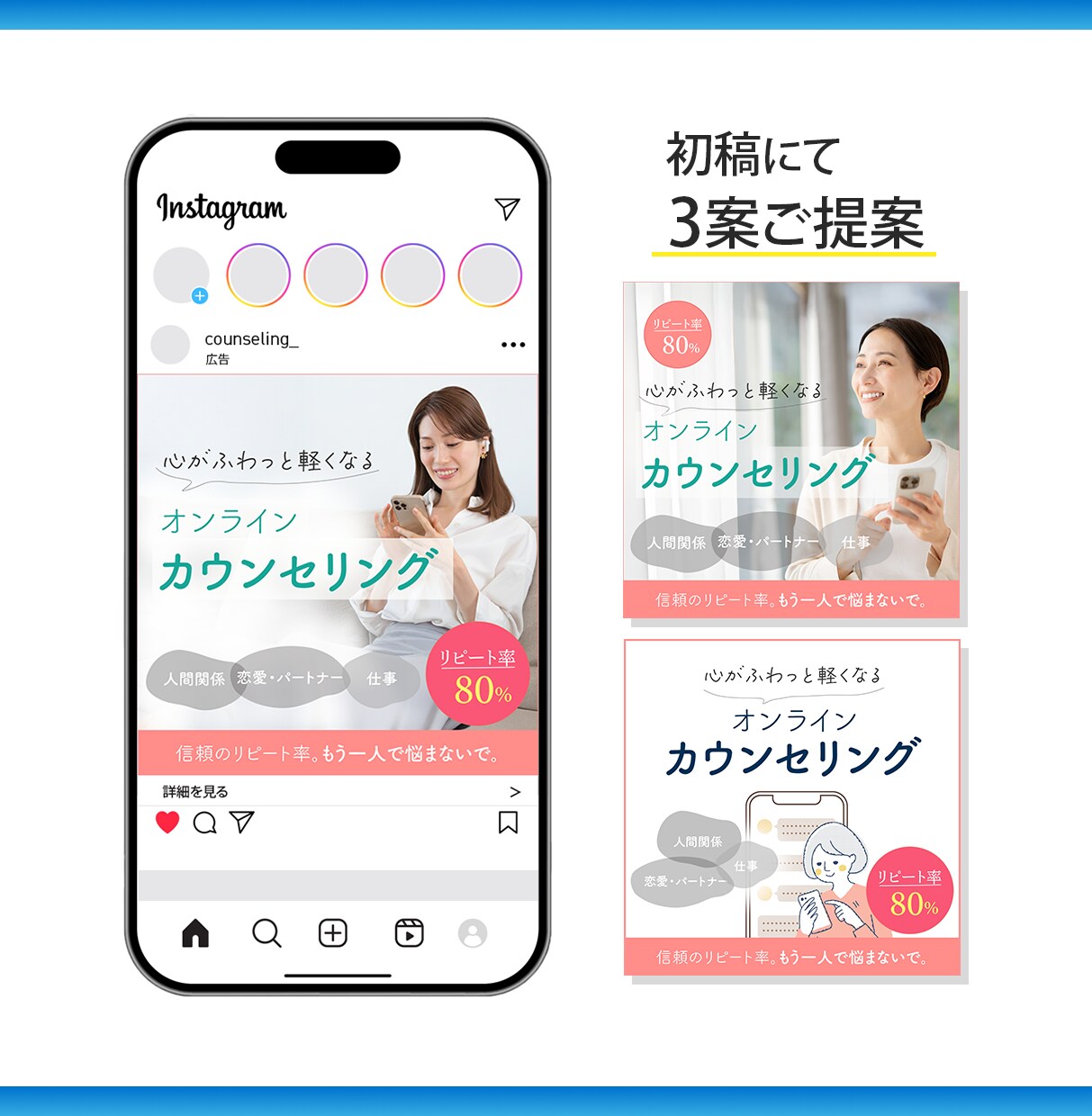 格安！1枚1500円で高品質のバナーを作成します 3案提案＆修正無制限。ターゲットに刺さるバナーをお作りします イメージ2