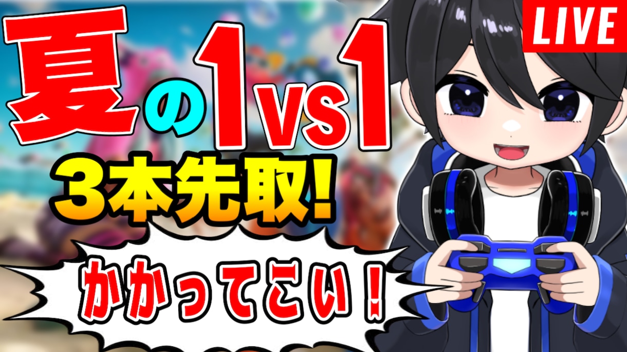 YouTubeで目を引くサムネイル作成します プロ目線で魅せるYouTubeサムネ制作 イメージ7