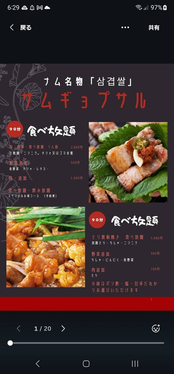HP作成・名刺・占い全てお任せ下さい！ます お洒落・カッコいい・センスのよい込み込みでHPが7万で！！ イメージ3