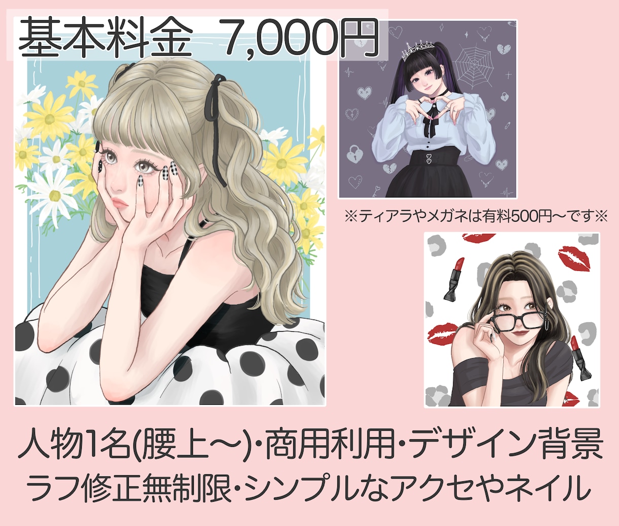 背景込み！一枚絵・歌ってみた・配信用背景制作します ラフ修正無制限◎繊細な描き込みで世界観を表現◎商用利用可◎ イメージ3
