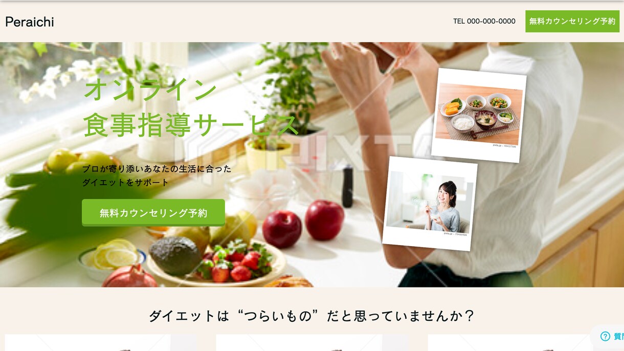 グッと惹かれてポチッと押すLPを制作します 消費者心理を徹底追求！訴求力UPをお約束します イメージ5
