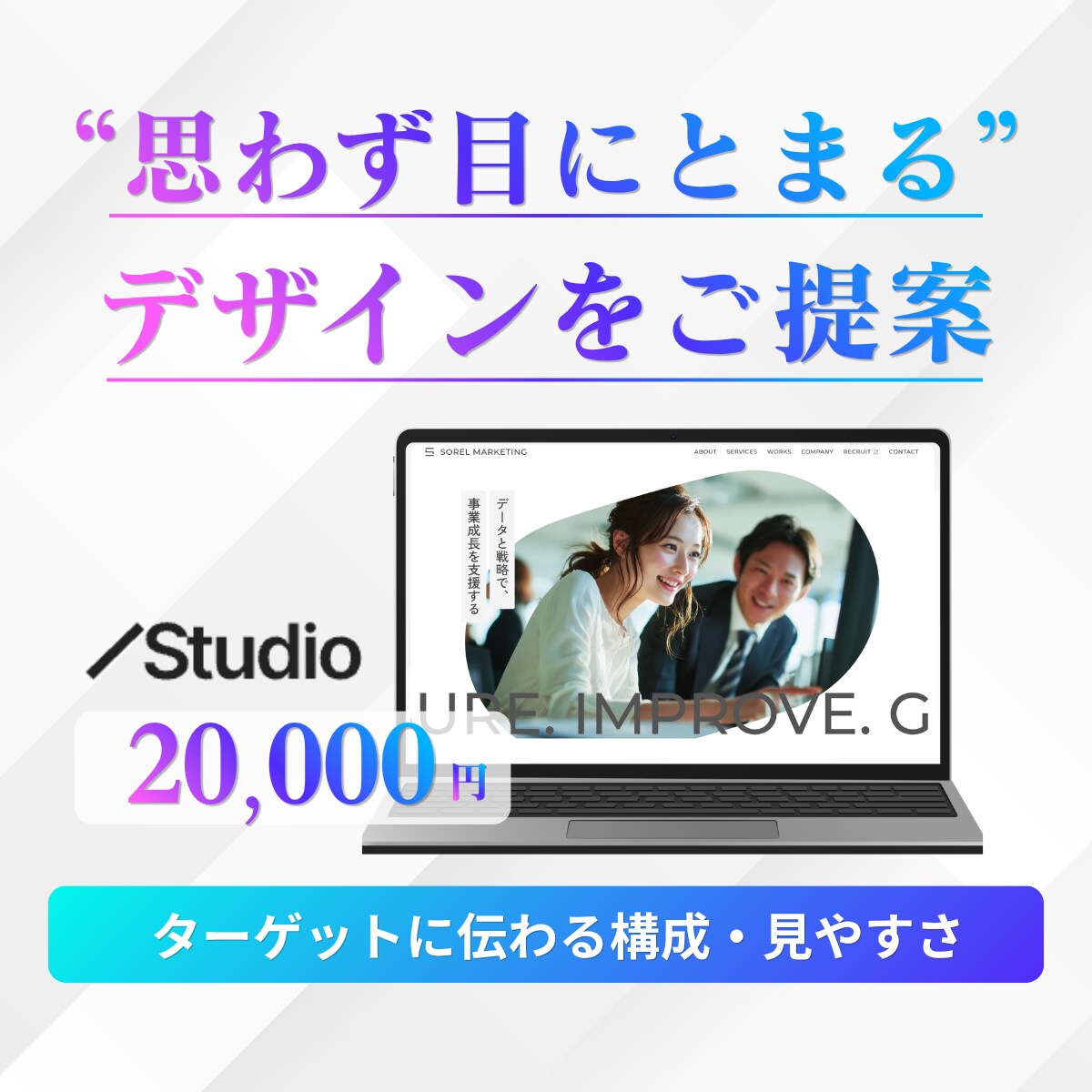 維持費無料！！低価格でも充実したHPをお作りします お客様の目的に合った、納得のいくホームページを制作いたします イメージ3