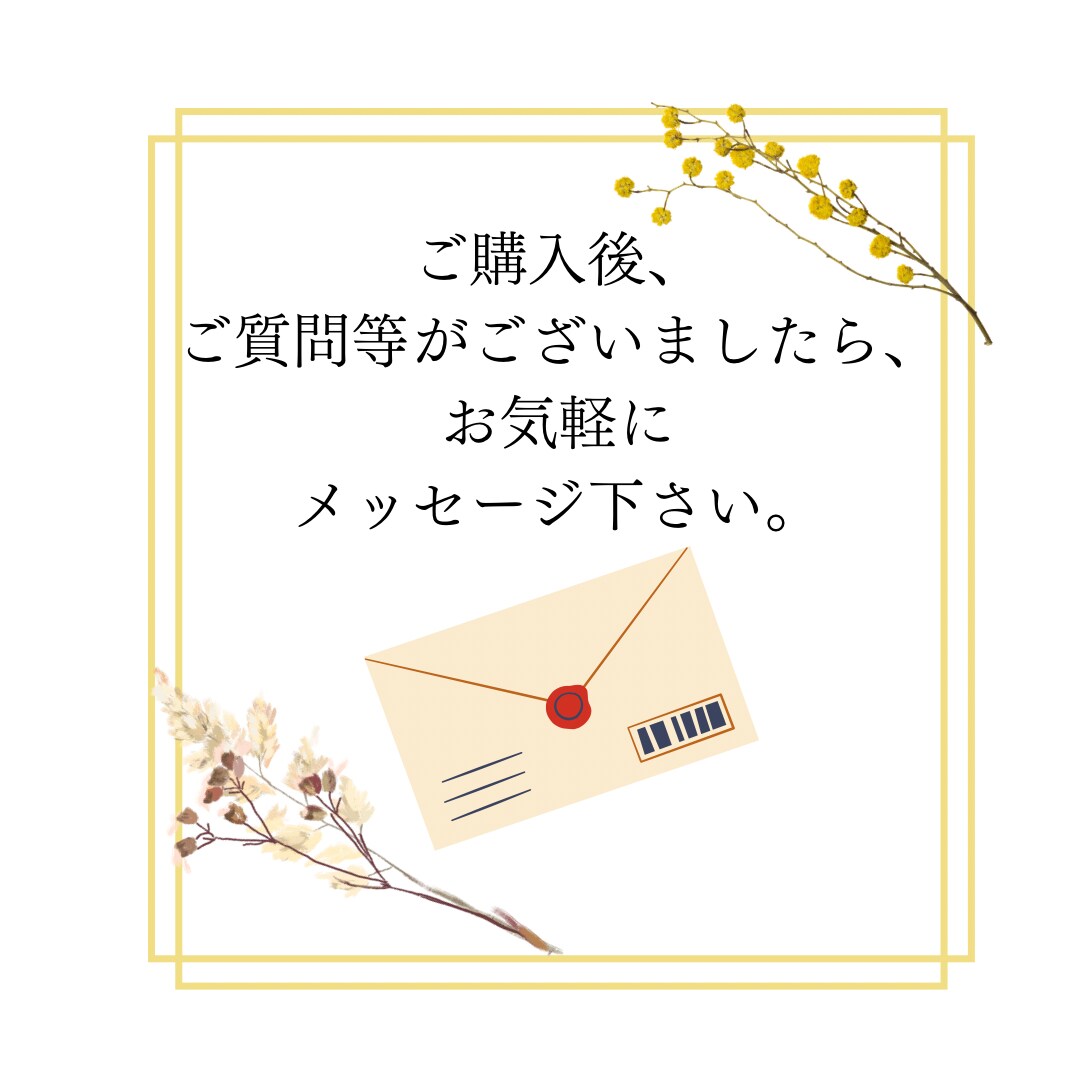 minneで販売するまでの戦略的ステップ教えます 在宅ワークの需要が高まる今、ハンドメイド始めませんか？ イメージ7