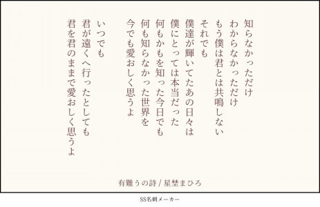 短歌、俳句、作詩なんでもやります 文章関係なら全ておまかせ！あなたのニーズにお答えします！ イメージ3