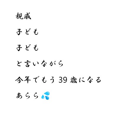 オリジナルの日常詩を販売致します 悲しい時や辛いときにもクスリと笑える作品です！ イメージ3