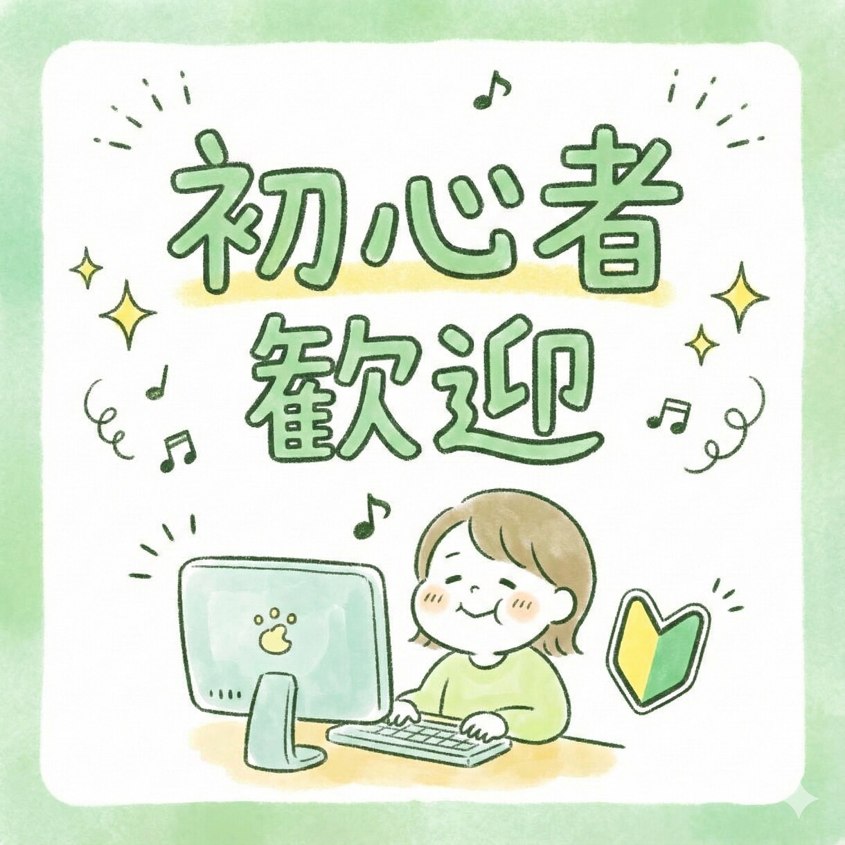 全てお任せください！ホームページまるごと作成します 何をどうすればいいかわからない方、まずはご相談ください！ イメージ1
