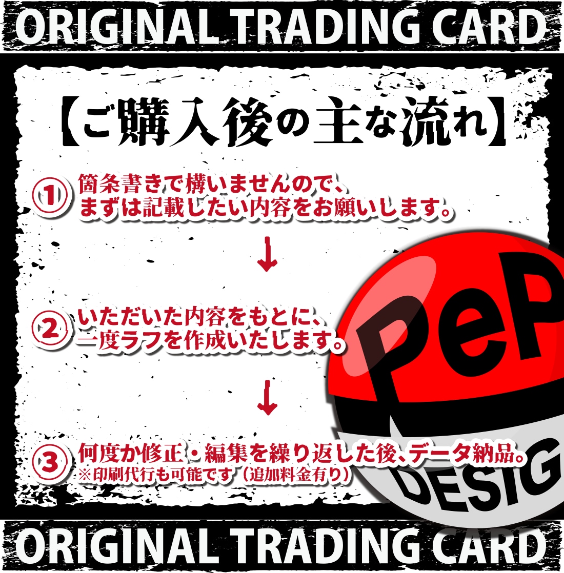 ポケカ/ポケモンカード風名刺/トレカを制作します インパクト大！超個性的な名刺/トレカはいかがですか？ イメージ4