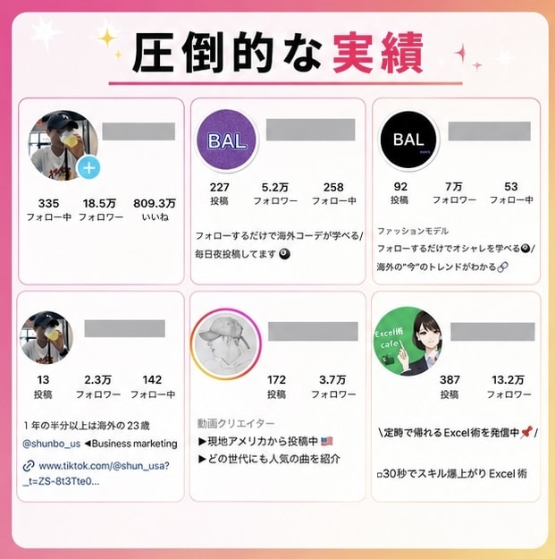 30万人の僕がインスタの的確なアドバイスします ボクと一緒にアカウントを伸ばしましょう！ イメージ2