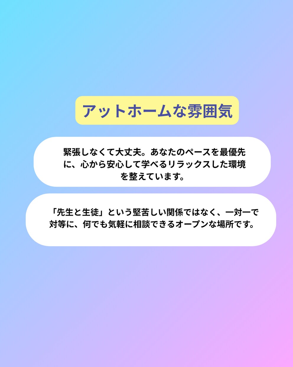 元・勉強嫌いの現役同志社生が中学英語長文教えます 長文が得意になる読み方をレクチャー！楽しく学べる授業 イメージ8