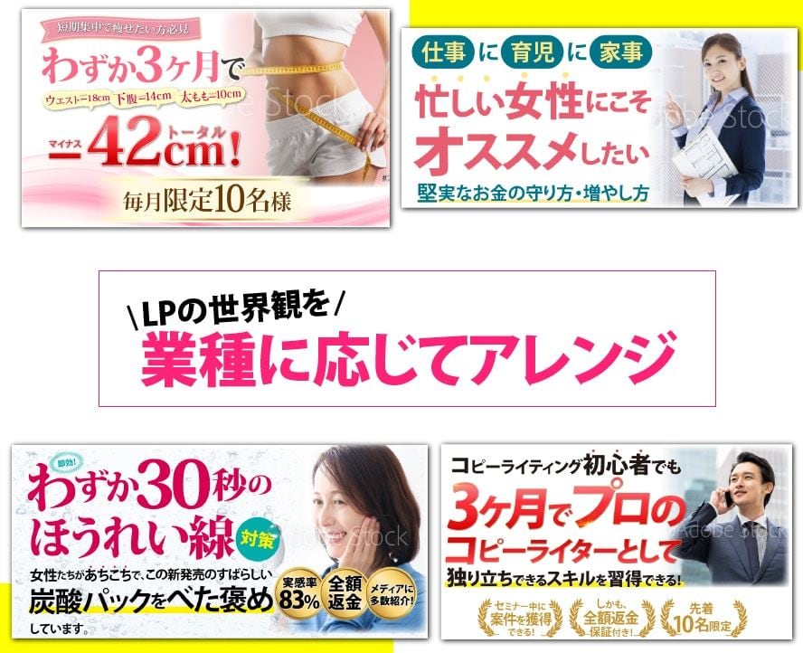 急げ！ココナラ初出品！先着３社で値上げします 全部丸投げ。後は待つだけ。セールスデザインLP爆速制作します イメージ8